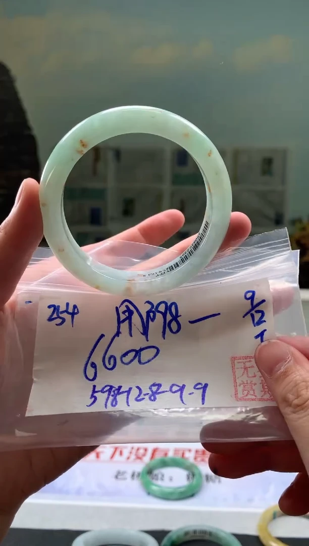 未镶嵌手镯翡翠用****1翡翠手镯 下单联系小耳机#254
