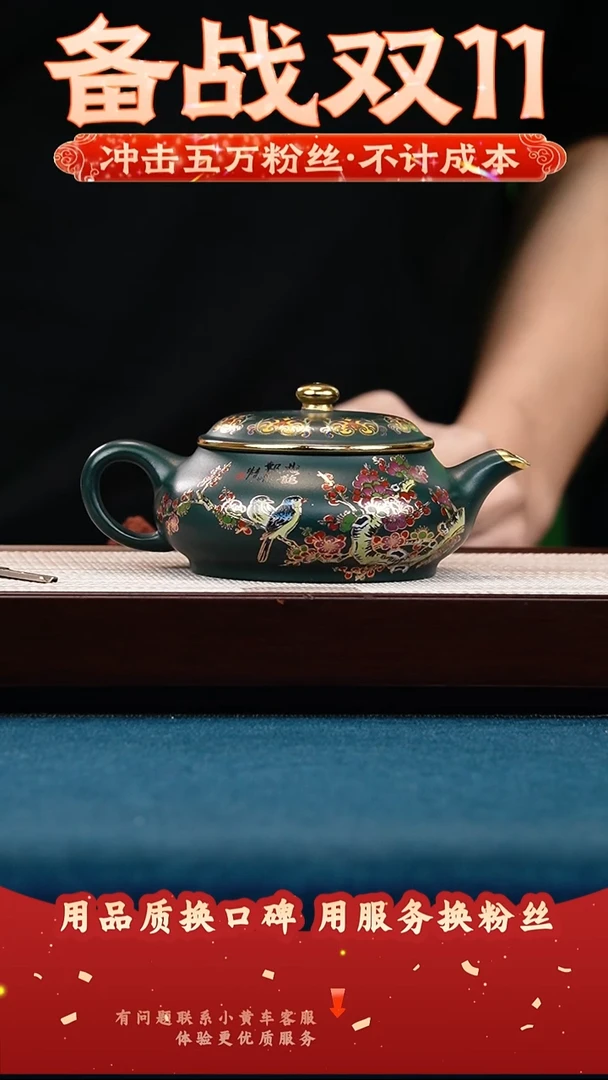 茶壶紫砂苏门答腊青 明炉 珐琅彩