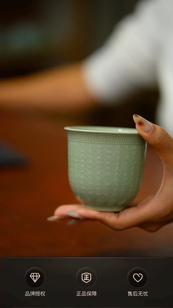 一级豆绿心经杯 礼盒