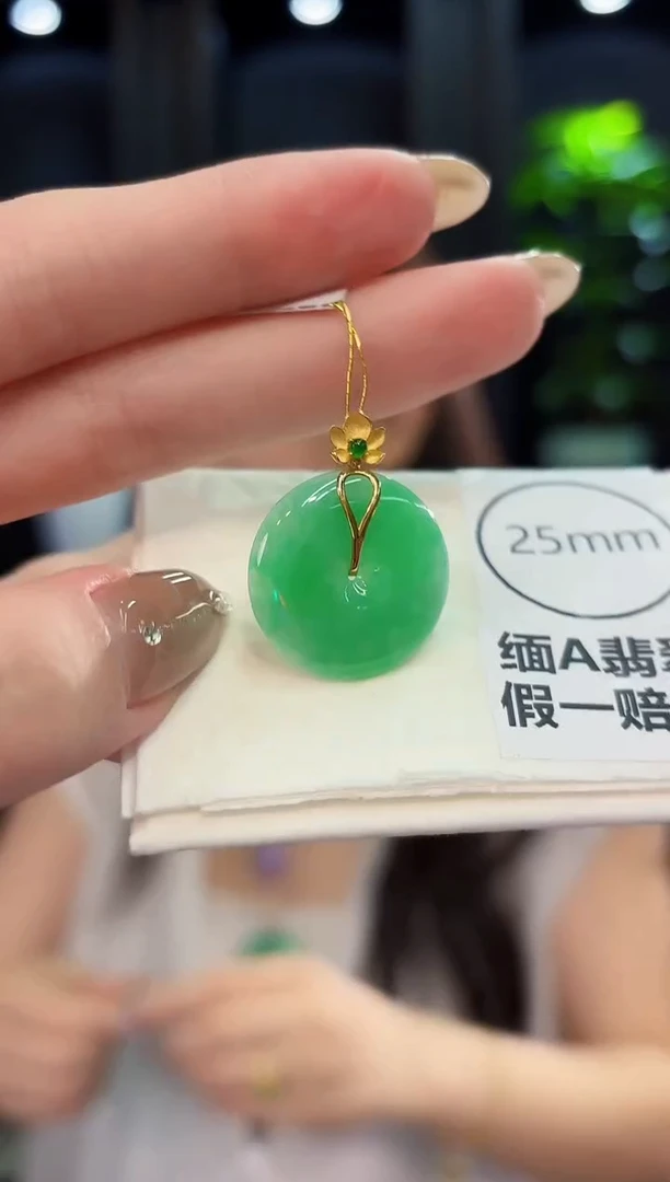 翡翠18K金镶嵌颈饰缅料A货/多样性发货/一件