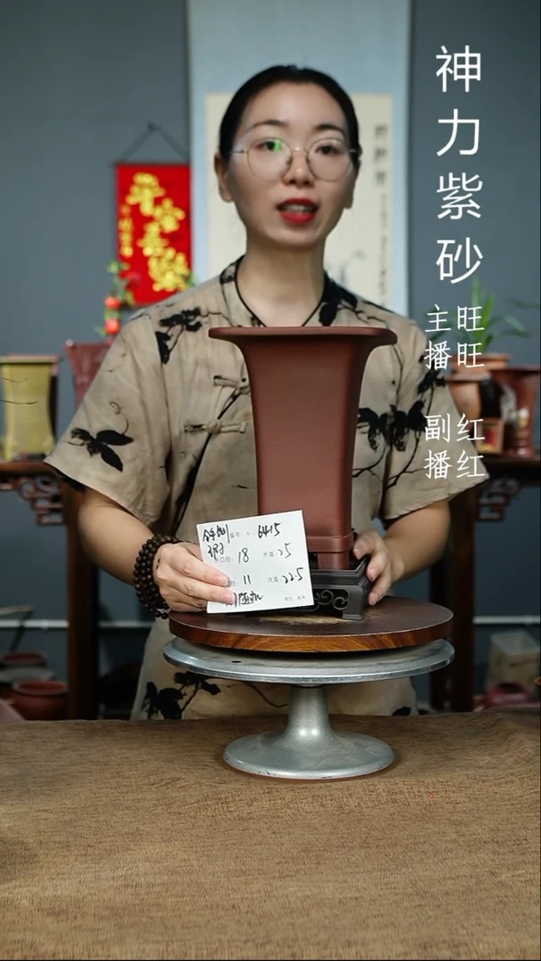 紫砂花盆6415+S xia  紫砂花盆紫砂