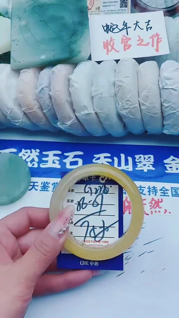 【闪购商品】石英质玉手镯未镶嵌G226+56-57