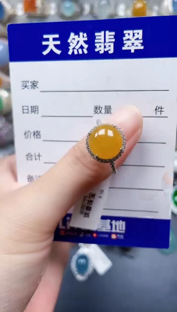 银S925镶嵌戒指翡翠555