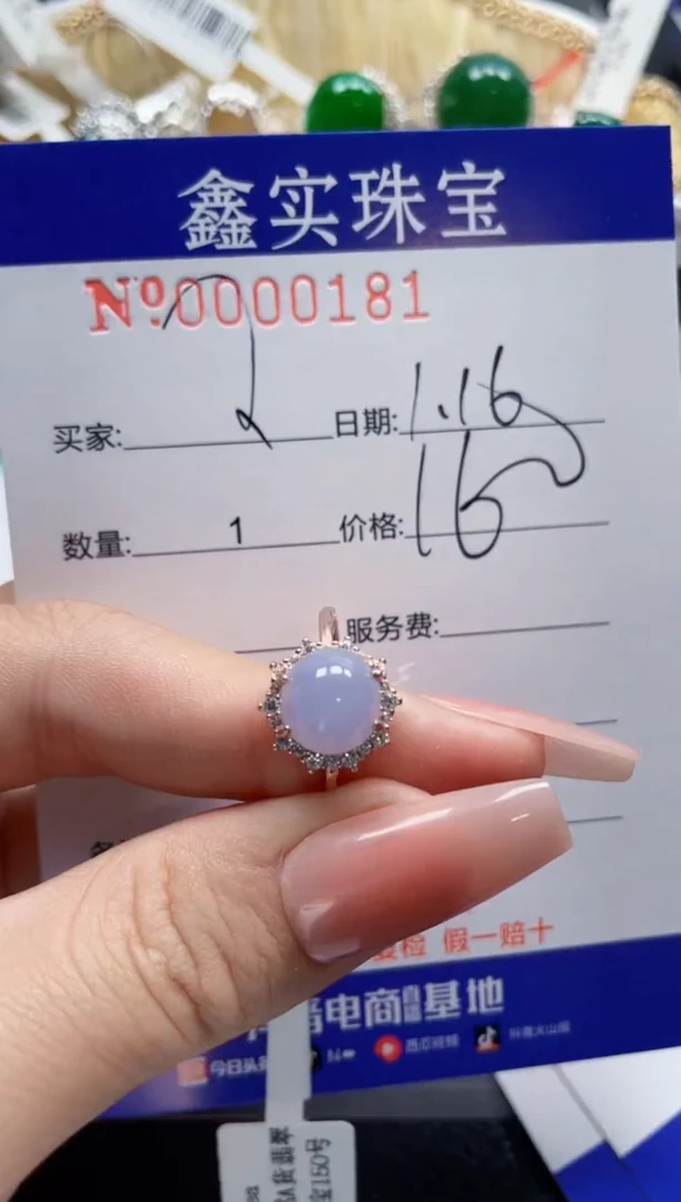 【闪购商品】翡翠戒指银S925镶嵌0181