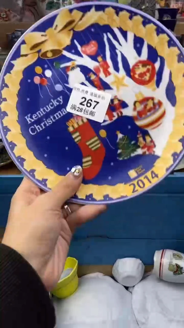 【闪购商品】杯瓷色工艺品品品品267