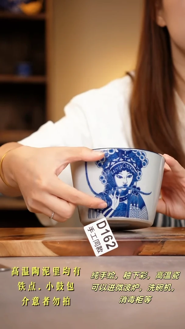 其他D162陶然集器瓷器