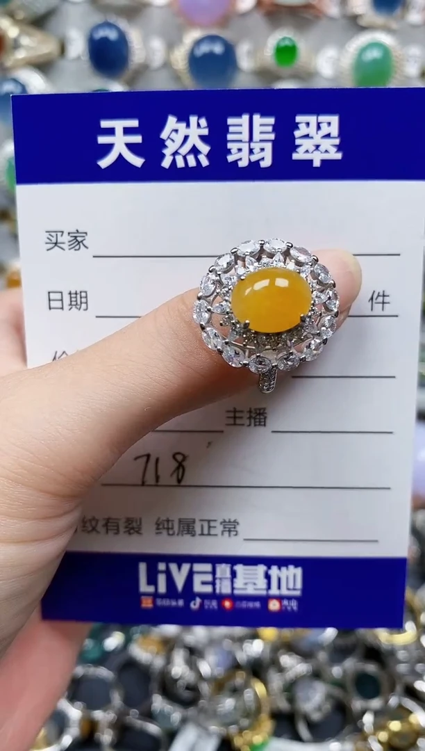 翡翠戒指银S925镶嵌718