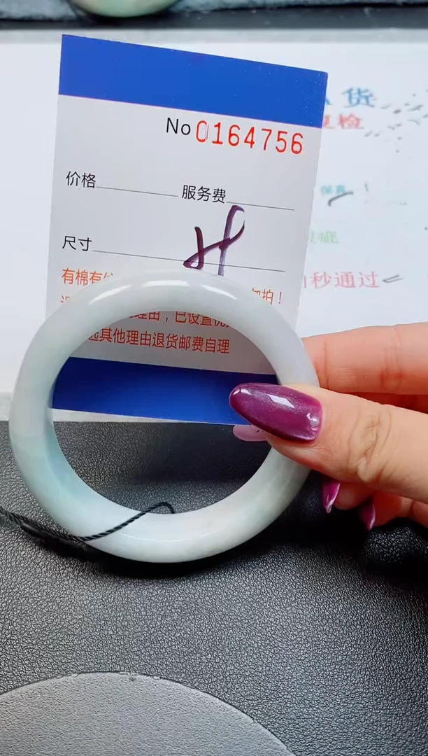 未镶嵌手镯翡翠天然缅甸翡翠164756