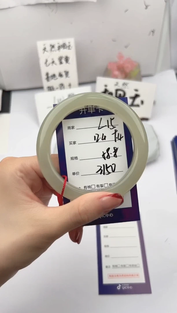 未镶嵌手镯和田玉微色差L15