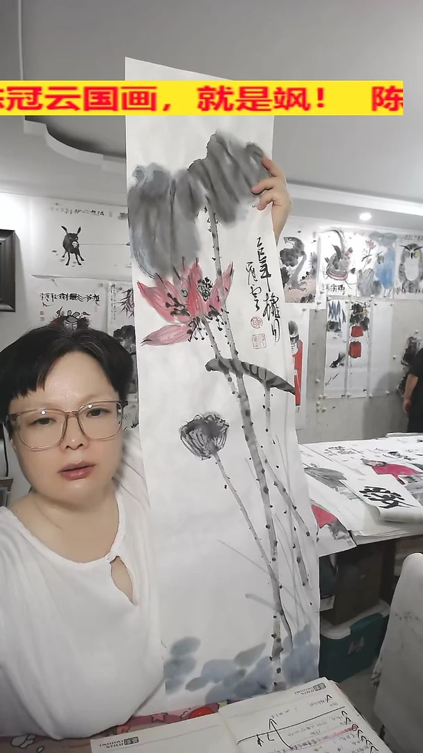 竖款25*100cm，无装裱，荷花