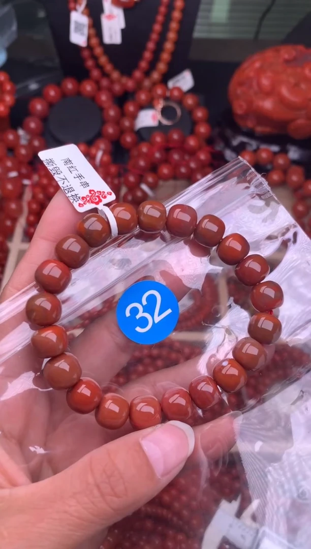 【闪购商品】南红玛瑙珠宝奇石未镶嵌32-10