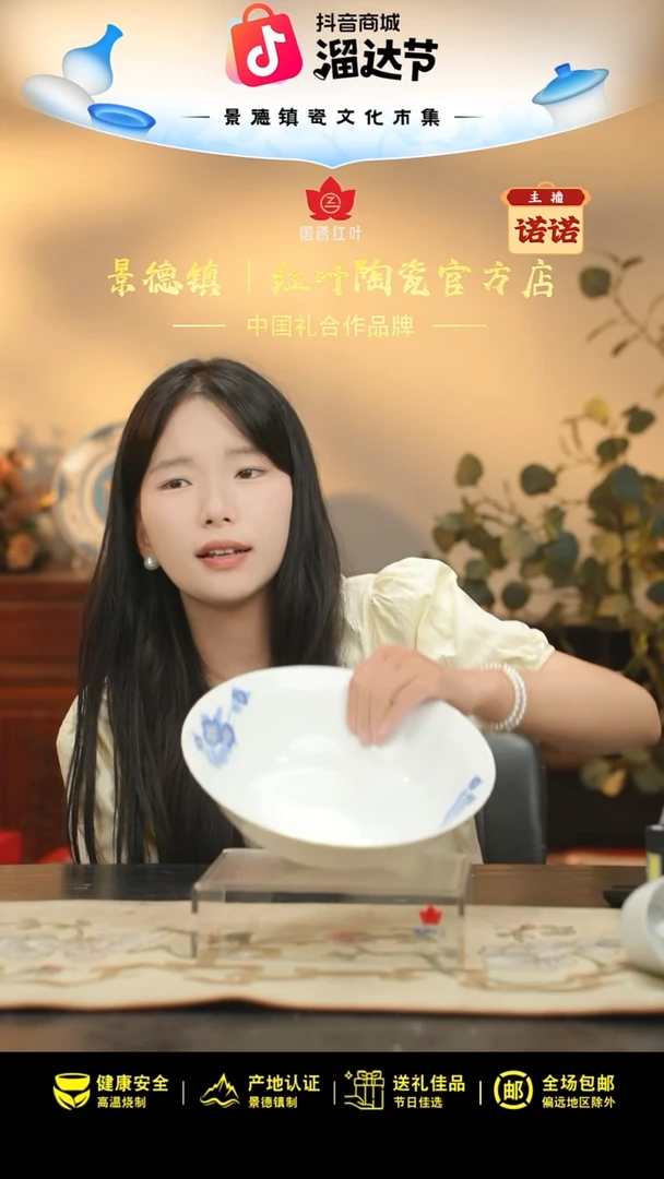 1个微瑕蓝花9英寸斗碗