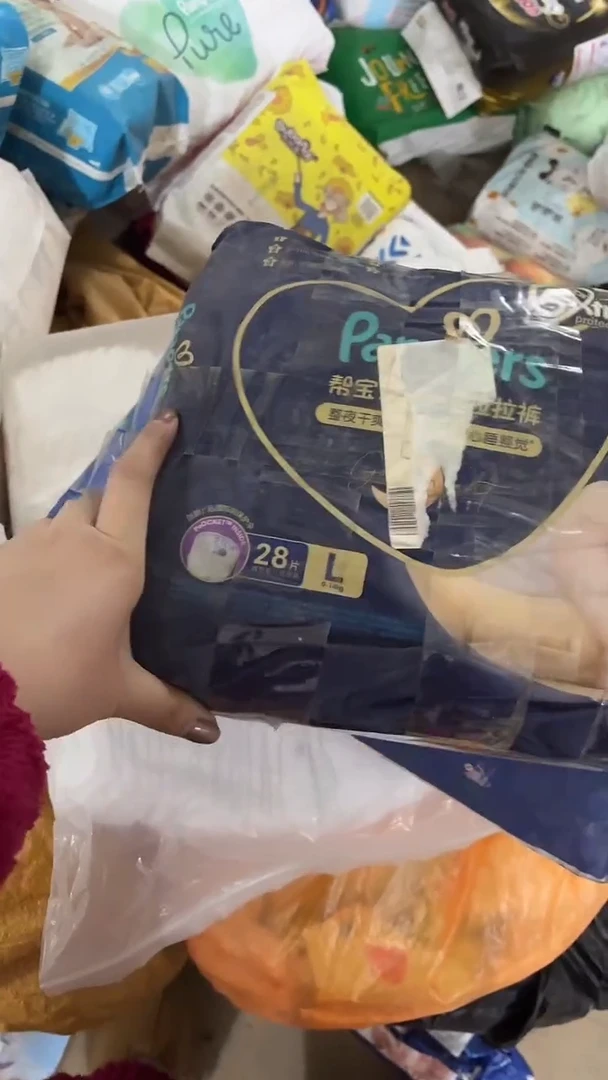 安睡裤拉拉裤L28破损包