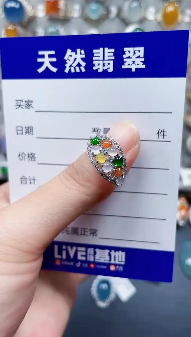 银S925镶嵌戒指翡翠472