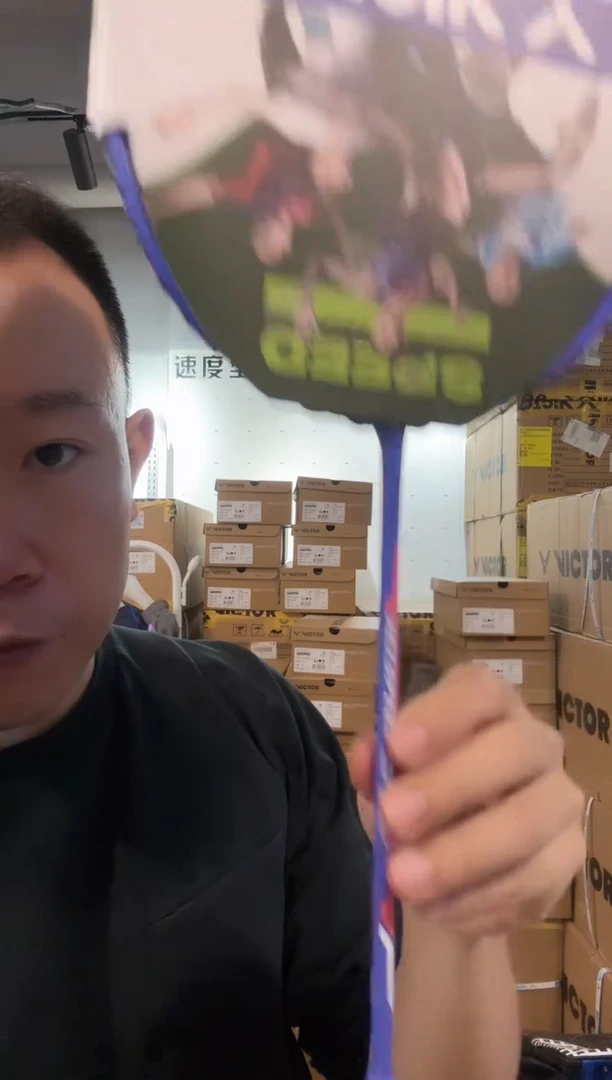 铝碳极速12FTD 4U带线