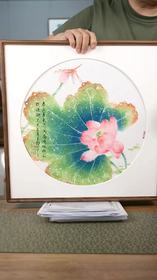 书法协会会员老师作品-