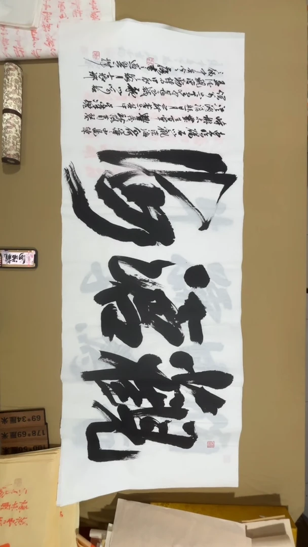 书法冯尚杰老师书法福利