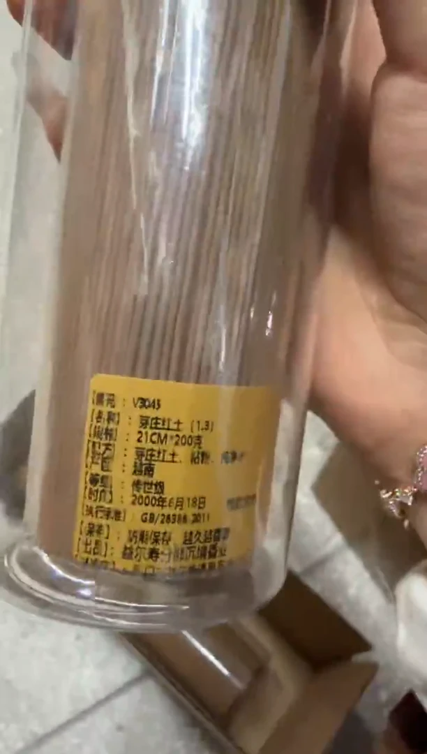 线香55号 捡漏福利