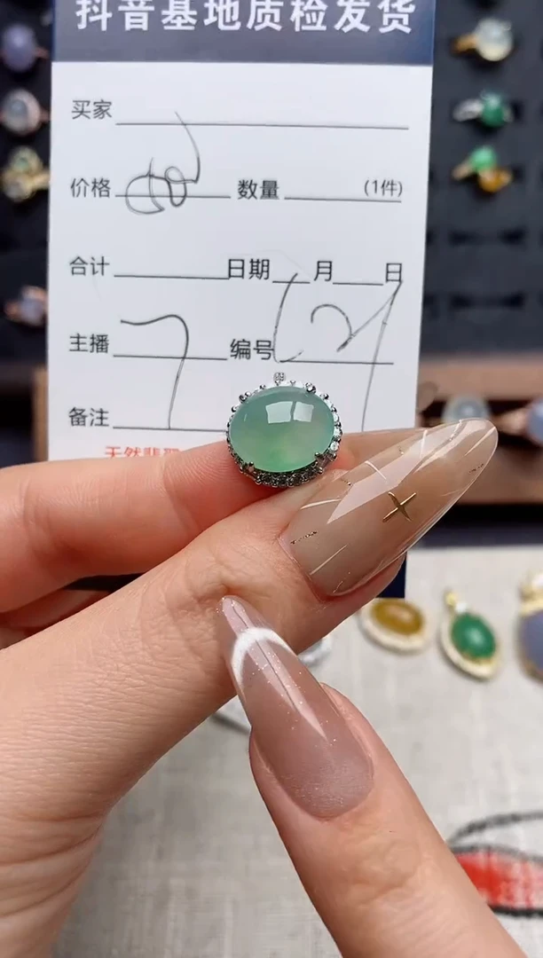 银S925镶嵌戒指翡翠.