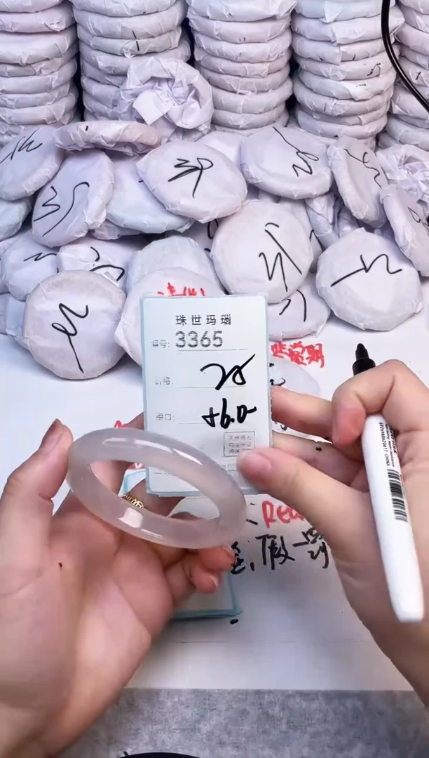 手镯玛瑙/玉髓未镶嵌3365