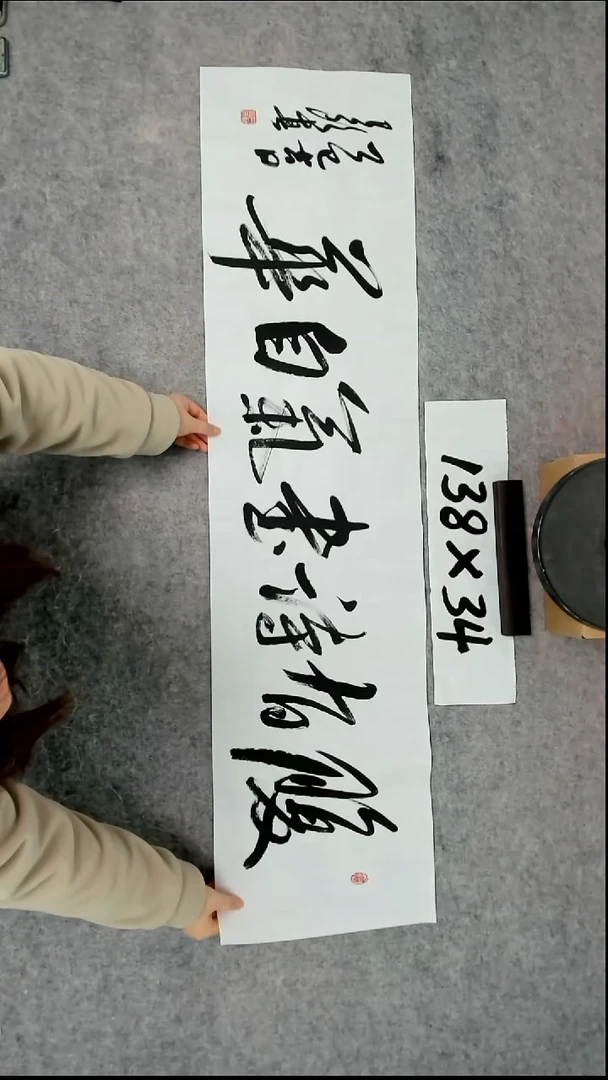 书法吕老师书法作品