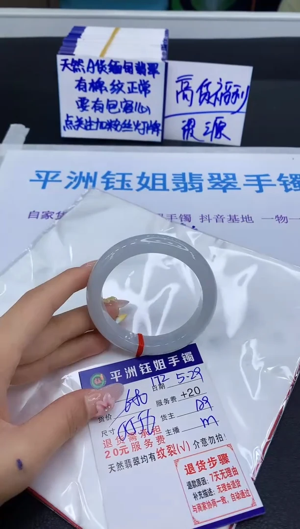 翡翠手镯未镶嵌11111111111