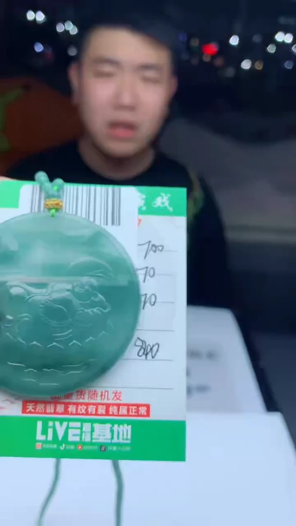 未镶嵌定制翡翠天然A货翡翠多样性发其一