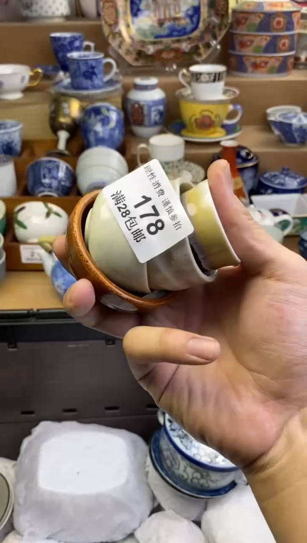 杯瓷色工艺品品品品178