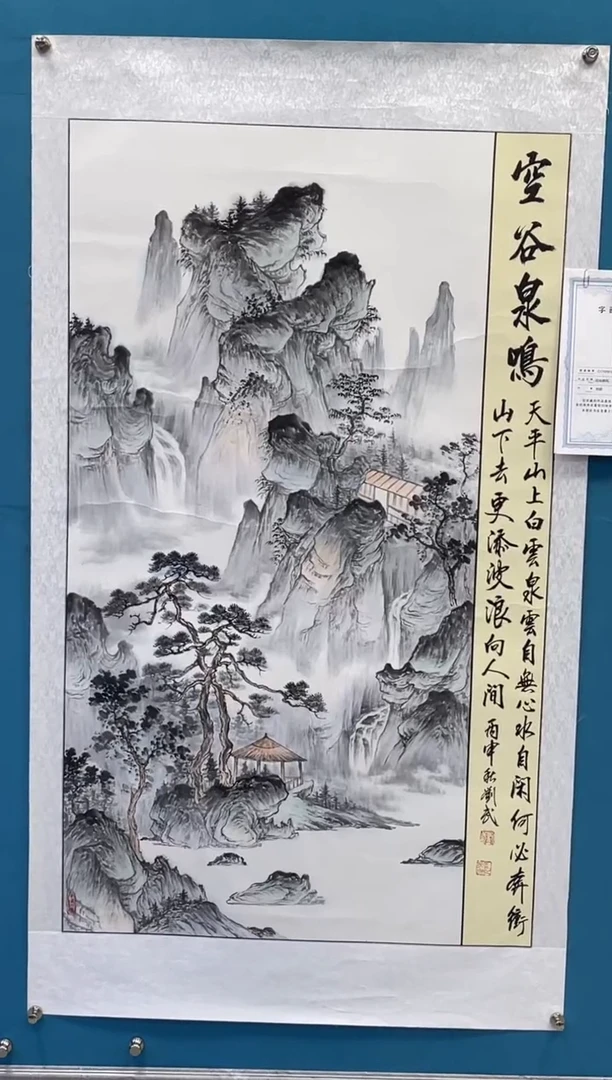 国画闪电购刘武绘画22