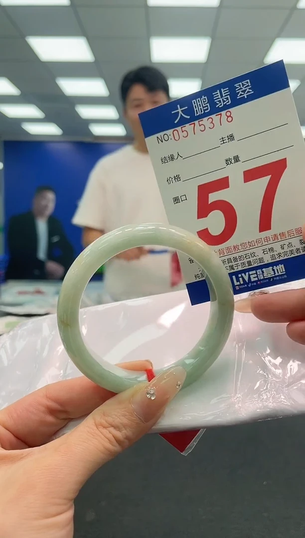 翡翠手镯未镶嵌AAAAAAAAAAAAAAAAAA