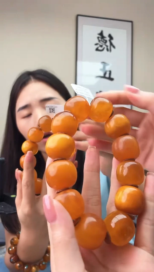 蜜蜡未镶嵌珠宝奇石T085.23微瑕假一罚十多样性发其一