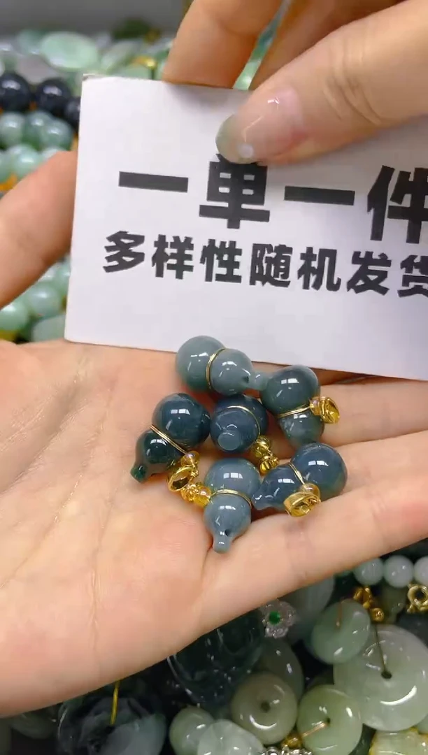 翡翠未镶嵌颈饰一单一个多样性随机发一件