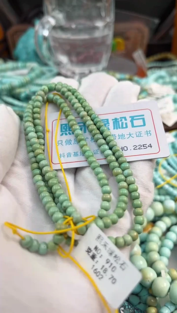 未镶嵌绿松石松石2254