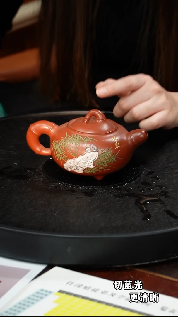 茶壶紫砂王品荣 竹韵43 大红袍 300毫升