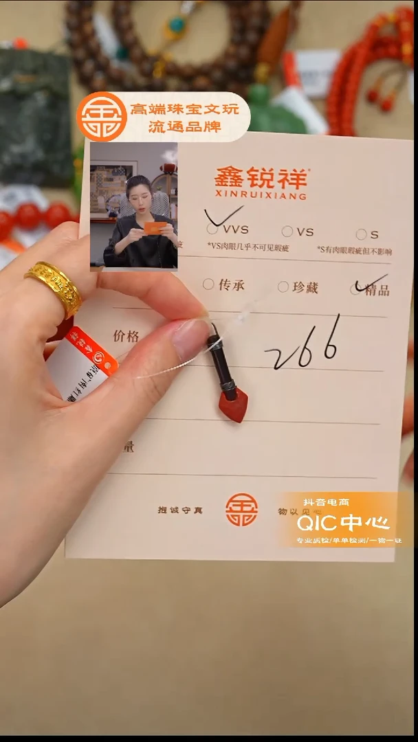 未镶嵌南红玛瑙珠宝奇石南红