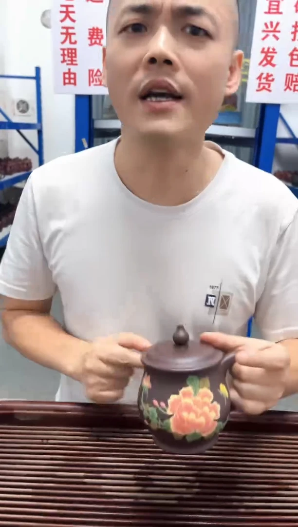 宜兴紫砂原矿牡丹盖杯