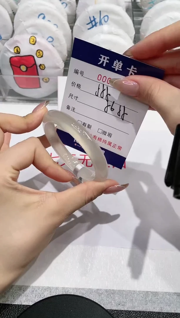 【闪购商品】玛瑙/玉髓手镯未镶嵌307