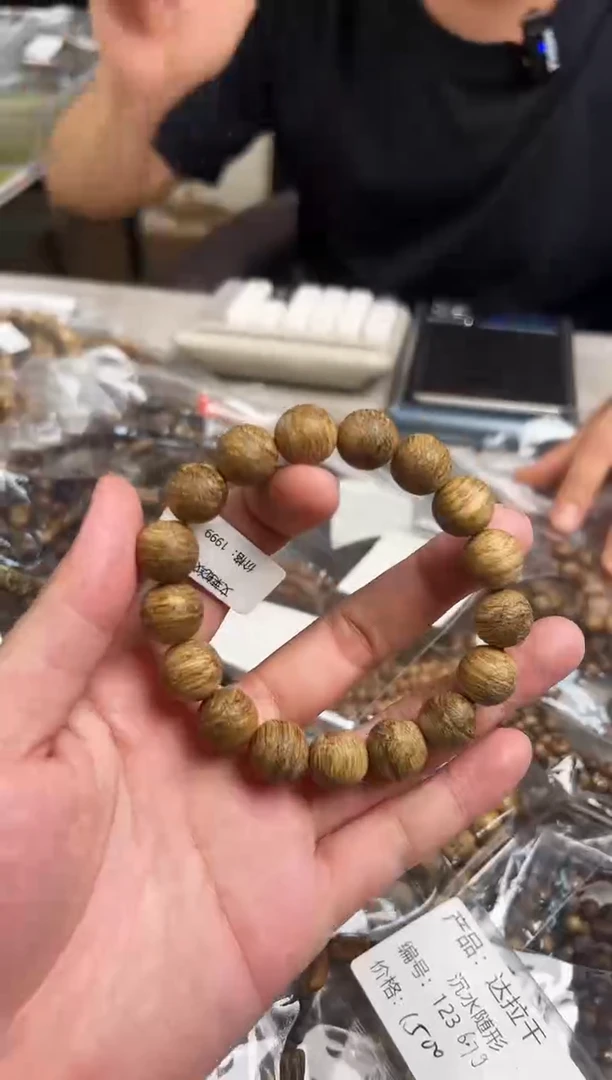 沉香手串文莱蛇纹13mm 多样性发其一