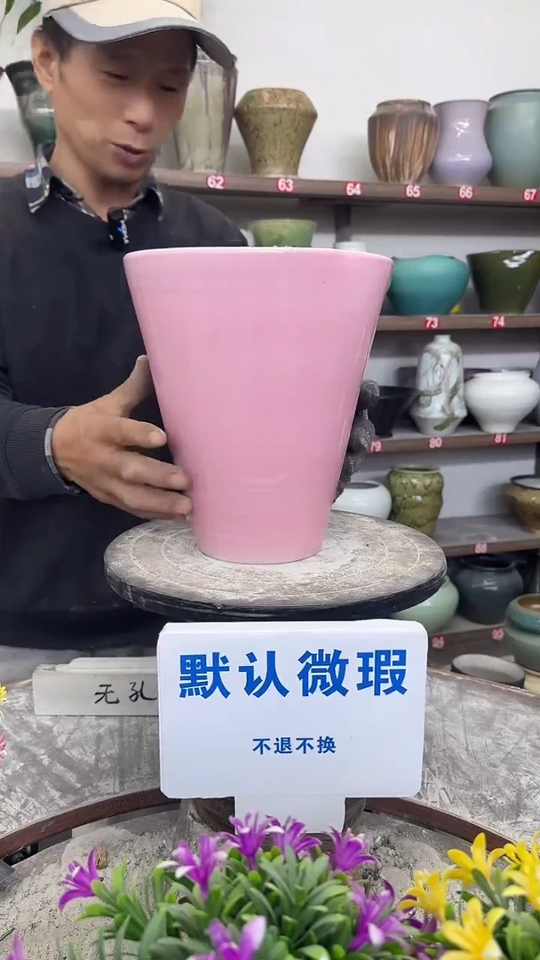 12-31-高25口21瑕-花盆