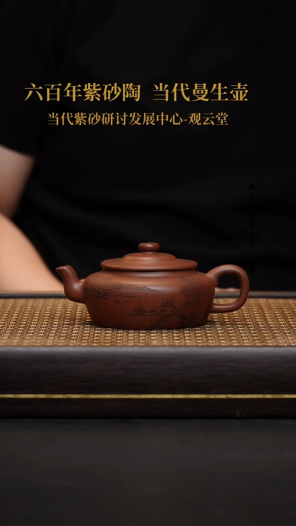 茶壶紫砂紫砂茶壶底槽清旭帽