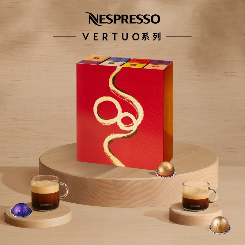 NESPRESSO/奈斯派索Vertuo系列胶囊咖啡瑞士进口鸿运八达8条咖啡