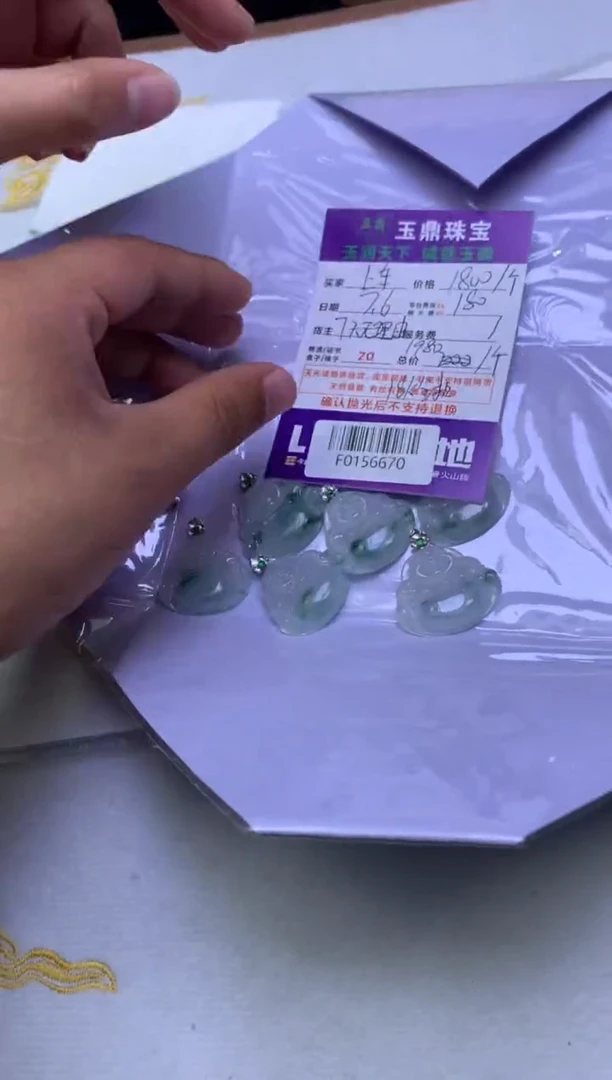 翡翠18K金镶嵌吊坠(不含链)多样性发其一-F0156670