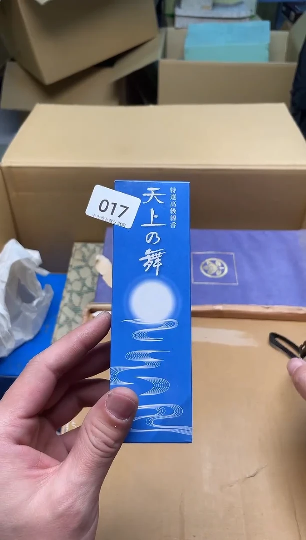 【闪购商品】啊啊啊啊啊啊啊啊啊017