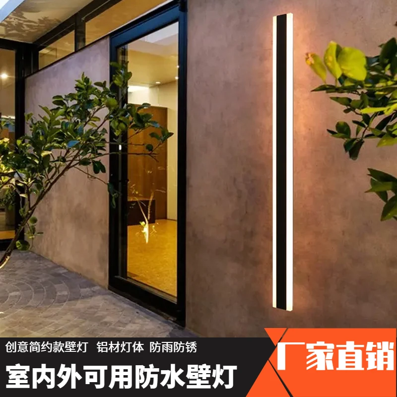 led户外长条壁灯防水大门口别墅院子围墙阳台灯庭院灯室外墙灯