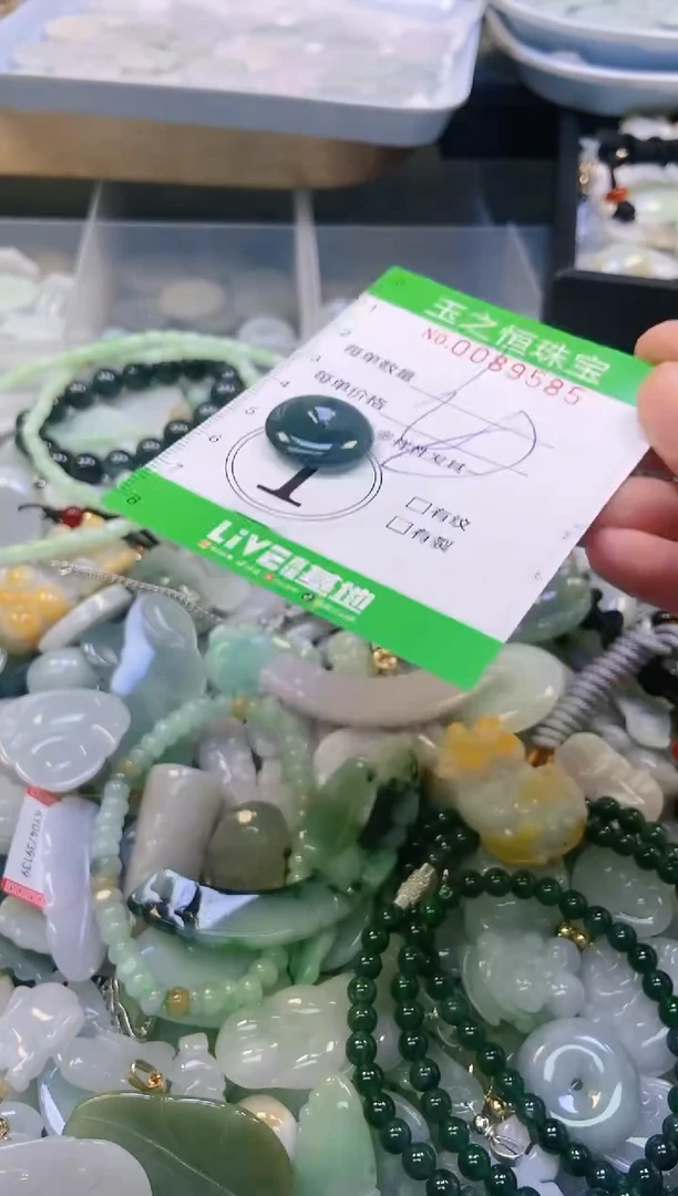 翡翠未镶嵌颈饰闪购0089586