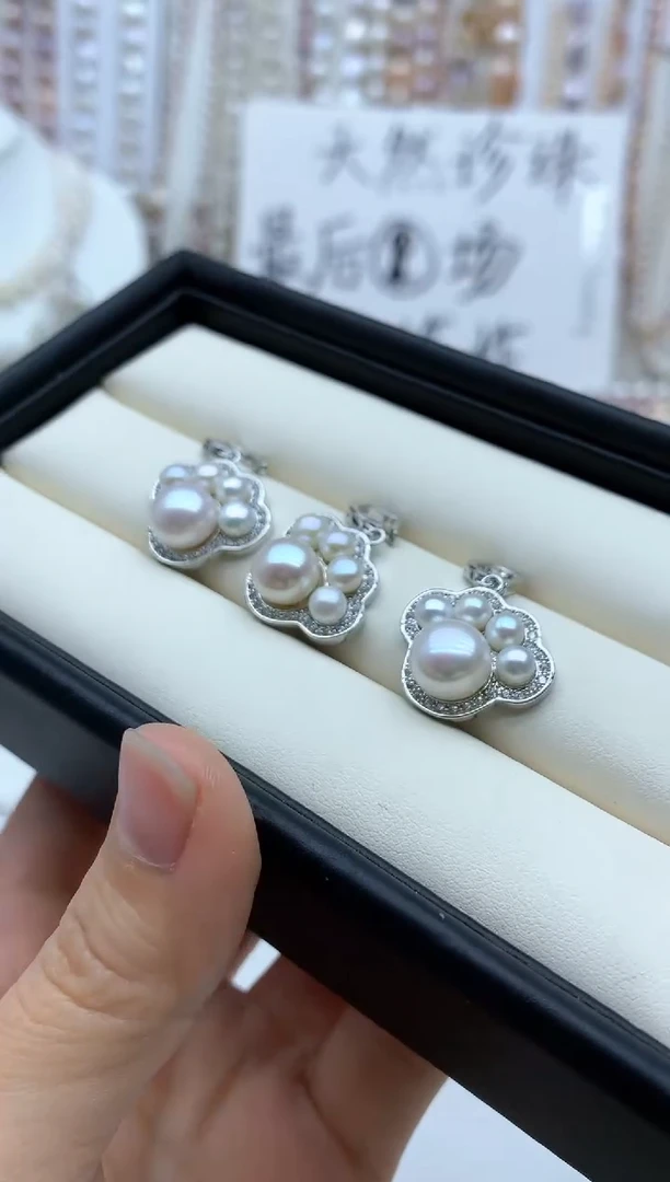 【闪购商品】淡水珍珠吊坠(不含链)合金多样性发其一