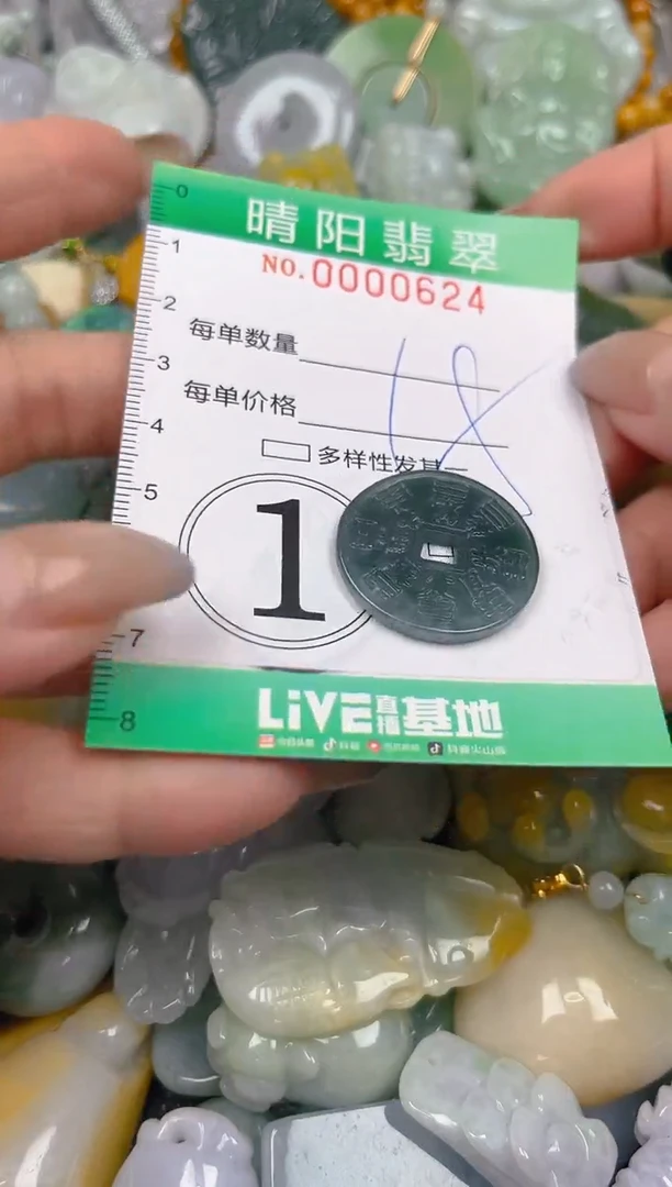 颈饰未镶嵌翡翠闪购0000624