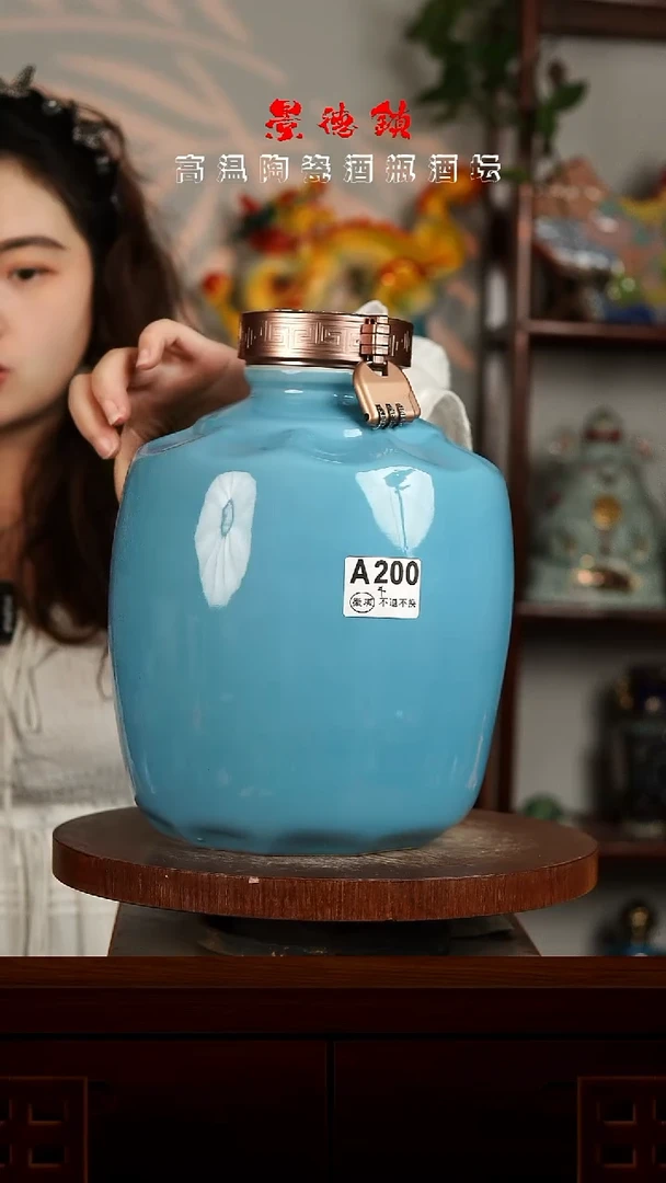 景德镇垚晶陶瓷微瑕10斤A200