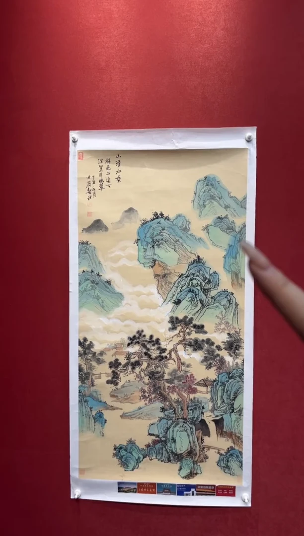 国画老师创作作品 75