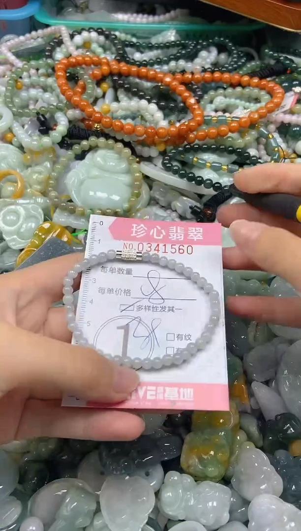 颈饰未镶嵌翡翠闪购0341560多样性发其一